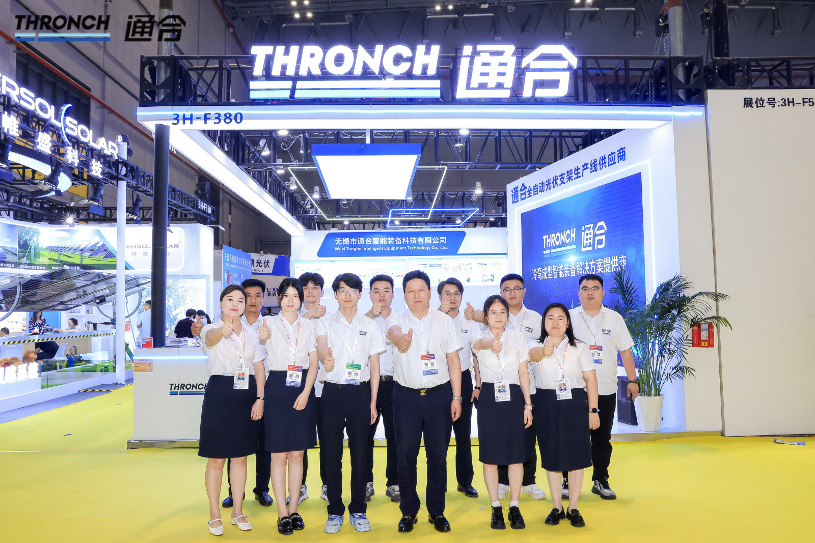 Últimos blogs de la empresa sobre THRONCH presenta soluciones de vanguardia para el conformado de rodillos de montaje fotovoltaico en la Exposición Solar de Shanghái 2025